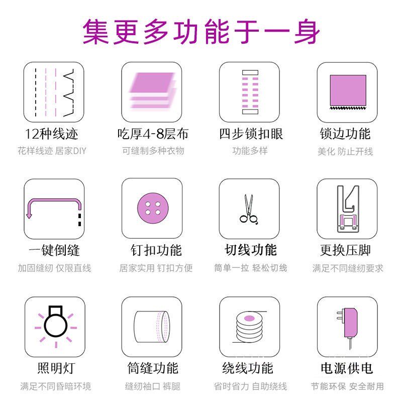 缝纫机家用小型迷你全自动电动手动多功能脚踩锁边机裁缝机缝衣机