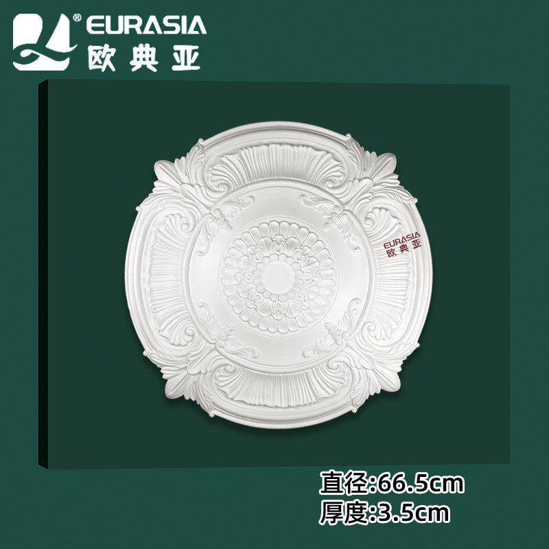 PU灯盘灯池天花板造型吊顶装饰非石膏圆形欧法式雕花底座吊灯灯座