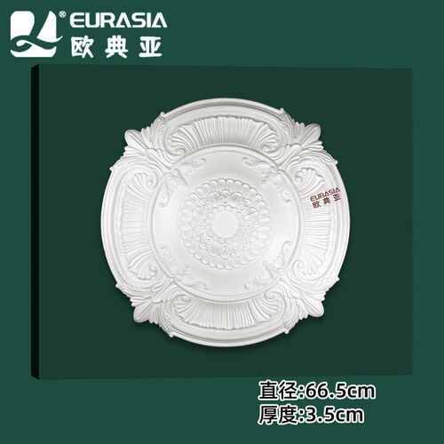 PU灯盘灯池天花板造型吊顶装饰非石膏圆形欧法式雕花底座吊灯灯座
