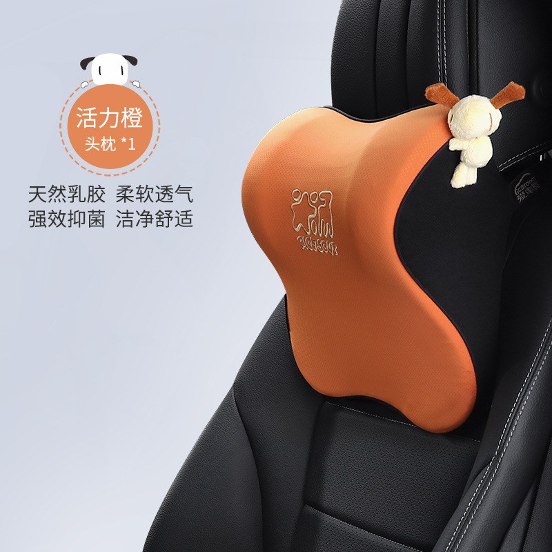 天然乳胶汽车头枕靠垫车用座椅护颈枕腰靠车载枕头靠枕夏季