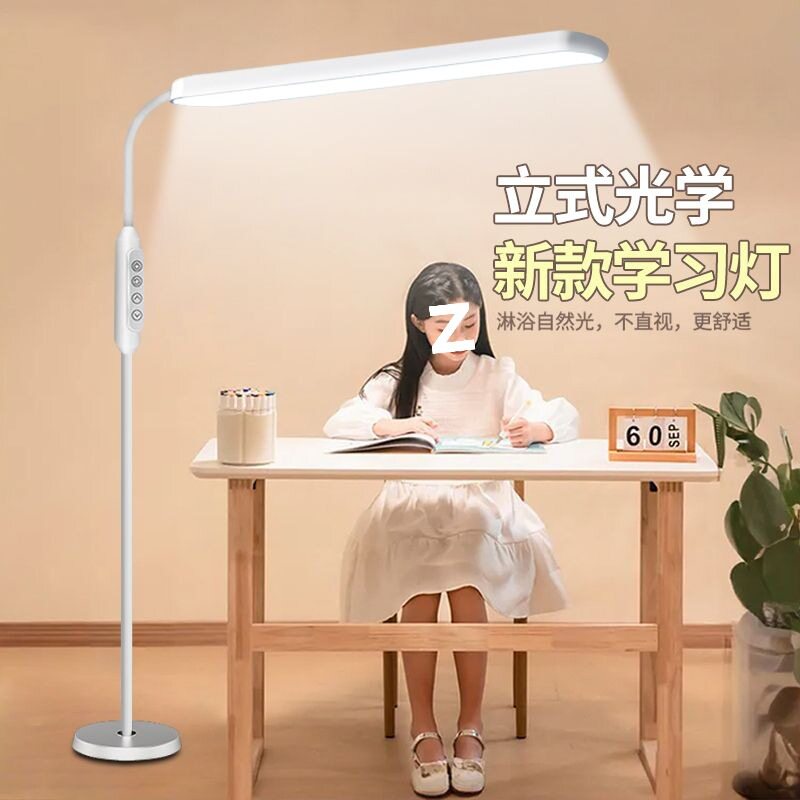 可伸缩全光谱超亮LED落地灯