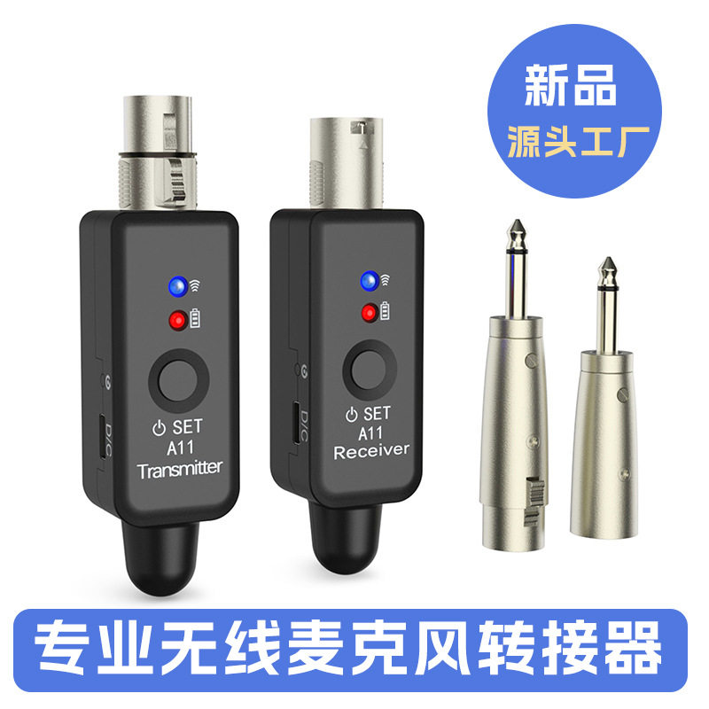 跨境专用接收器手雷话筒乐器通用发射麦克风有线话筒 专用转换器