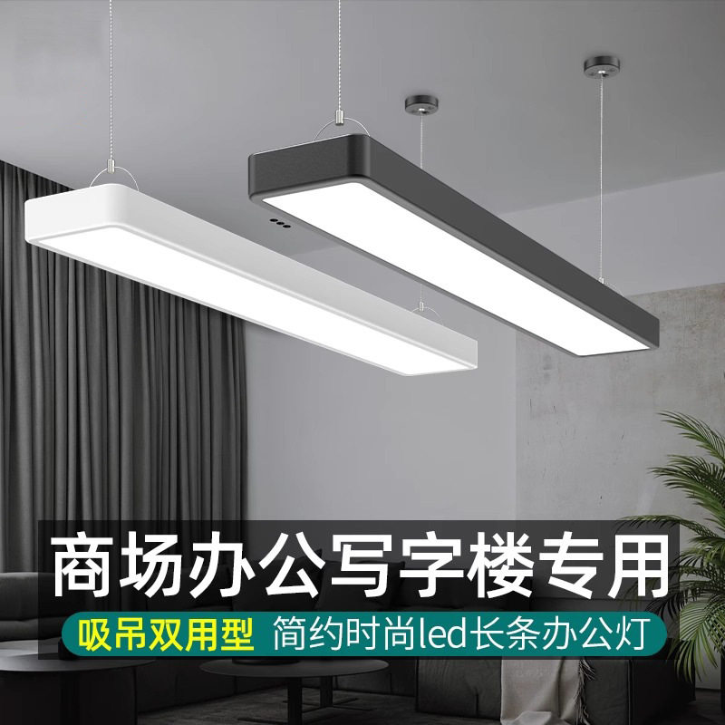 LED方通格栅吊顶灯饰节能商用