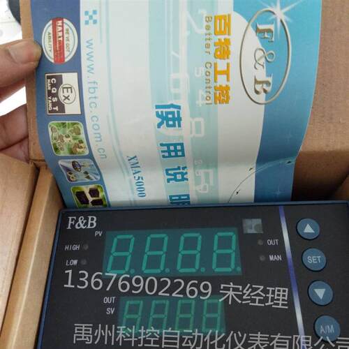 FBB53U6SP/FBB5066000SF/FBB53U6000HP/FBB54U6HP控制仪