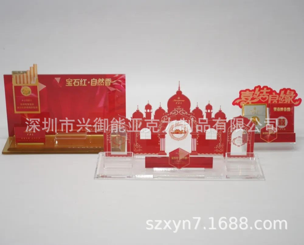 亚克力香烟展示架便利店用