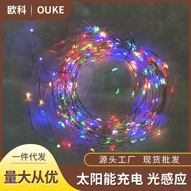 LED太阳能防水庭院灯串100灯