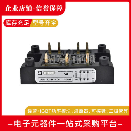 VUO60系列可控硅元件潮流