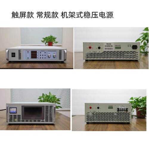 触屏款机架式直流电源150V200V20A30V50A60A100A200A300A400A500A