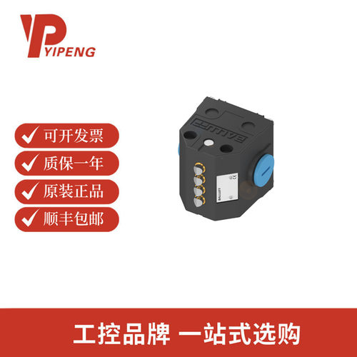 巴鲁夫BNS01RP  机械式组合限位开关BNS 819-B03-D08-40-11