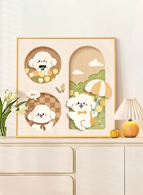 多巴胺小狗卧室床头桌面摆件装饰画奶油风客厅电视柜挂画餐厅壁画