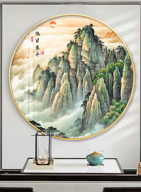 泰山日出玄关挂画走廊过道装饰画有山无水背景墙靠山图圆形晶瓷画
