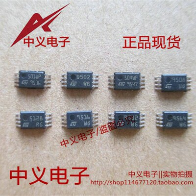 95010 95020 95040 95080 95128 95160 95320 95640小体积8脚芯片