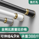 免打孔伸缩窗帘杆阳台晾衣杆支撑卫生间浴帘杆子门帘衣柜挂衣撑杆