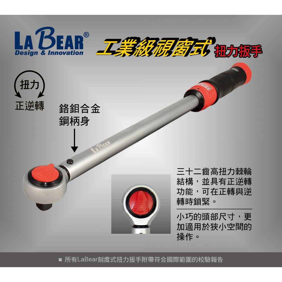 进口扭力扳手预置式公斤扳手可调式套筒汽修轮胎火花塞缸盖力矩扳