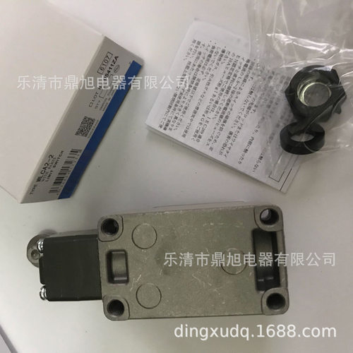 行程开关WLCL-2/2N系列