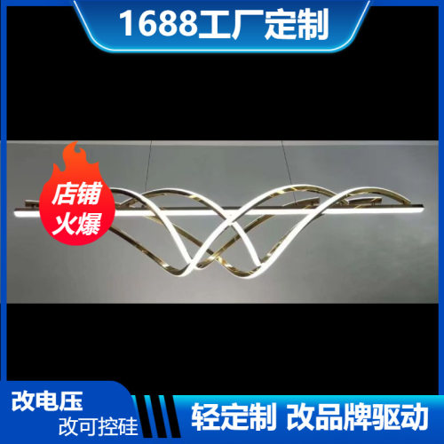 公司前台长吊灯轻奢不锈钢钛金高级感吊灯餐厅吧台茶台吊灯