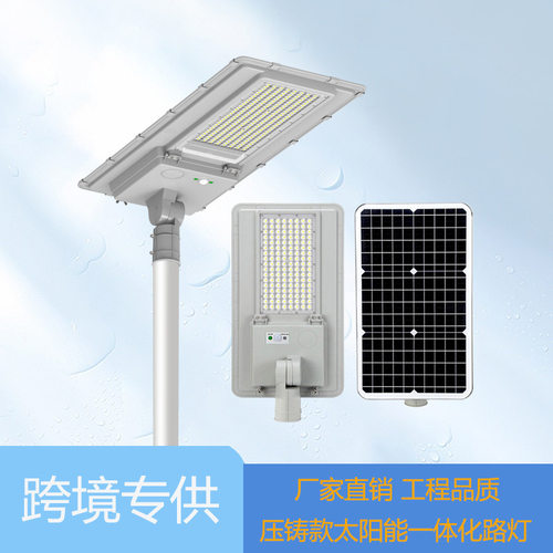 跨境LED Solar Light太阳能一体化路灯雷达感应户外道路庭院高亮