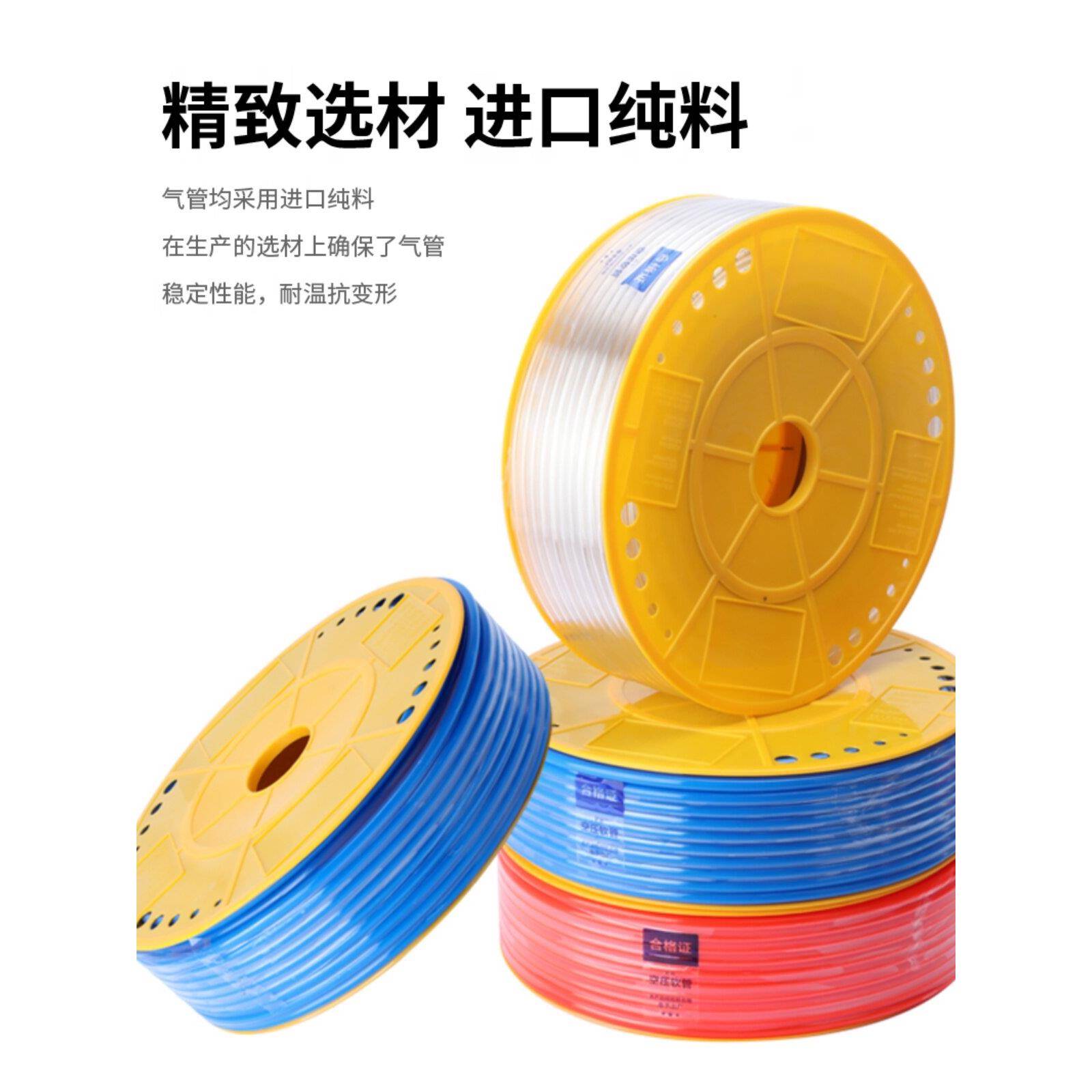 PU气管8*5软管10mm空压机气动气泵压缩气管高压管透明气管6mm12mm