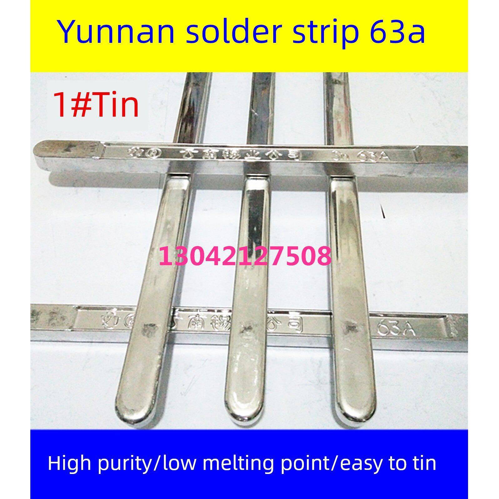 低温云南焊锡棒Sn63A （1 # a级）450G/条，焊点光亮，无残留