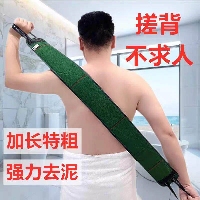 粗砂搓背巾搓澡巾男士专用搓灰神器家用长条洗澡巾搓背强力不求人