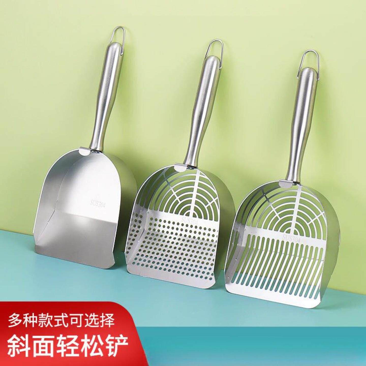 猫砂铲无孔04不锈钢猫屎铲铲子专用豆腐砂细孔猫咪大号矿砂铲屎