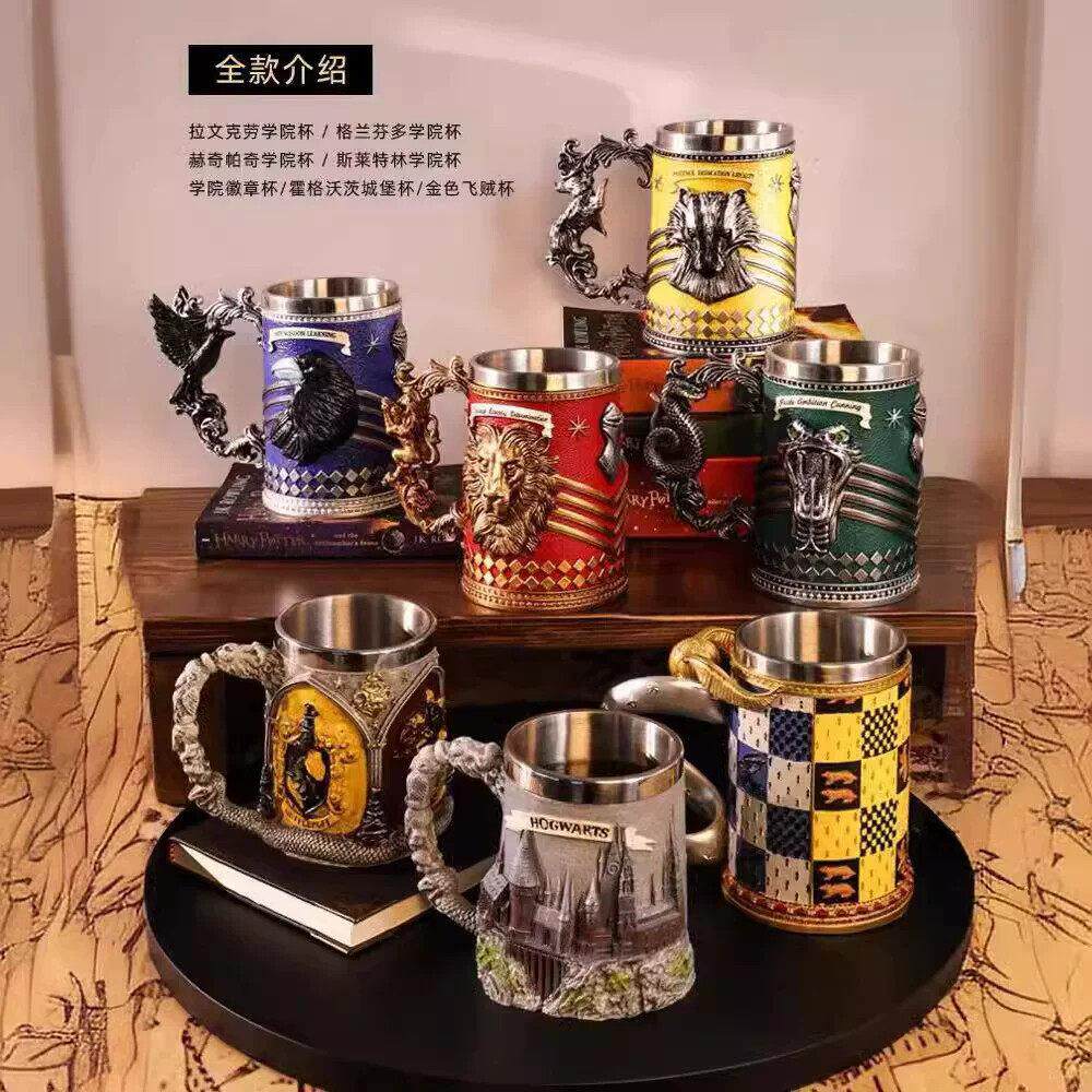 好看的啤酒杯二代啤酒杯高脚杯不锈钢杯纪念品四大魔法学院杯美式