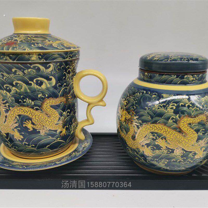 台湾盛世昌南建窑黄龙四件陶瓷泡茶杯马克杯过滤家用办公会议水杯