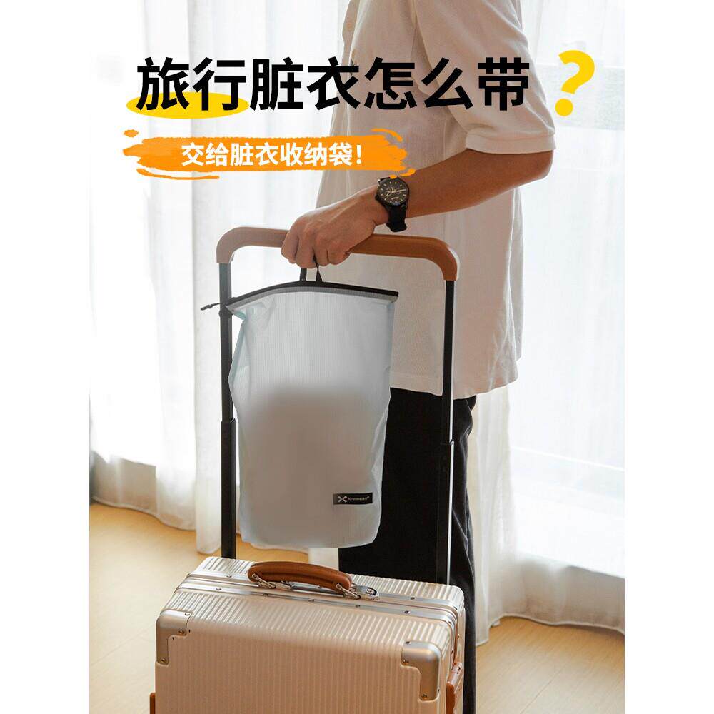 旅行脏衣袋户外出差行李箱分装衣服袜子大容量可携式防水轻便收纳