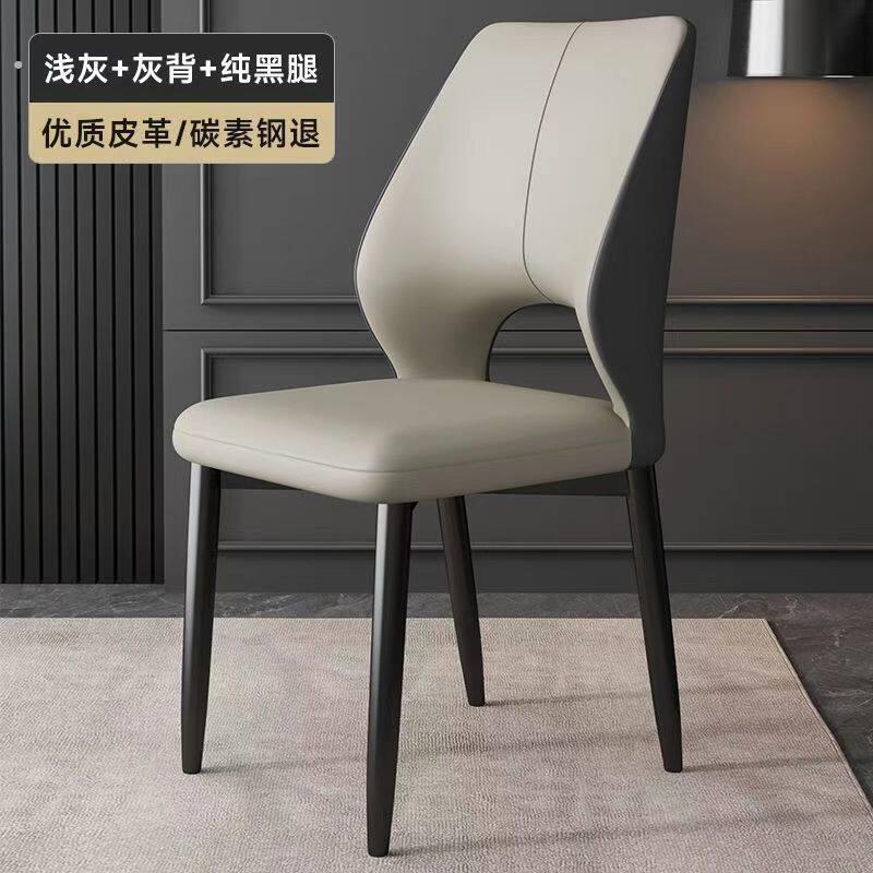 椅垫意式轻奢高级感酒店吃饭椅现代简约餐厅凳子餐椅家用餐桌靠背