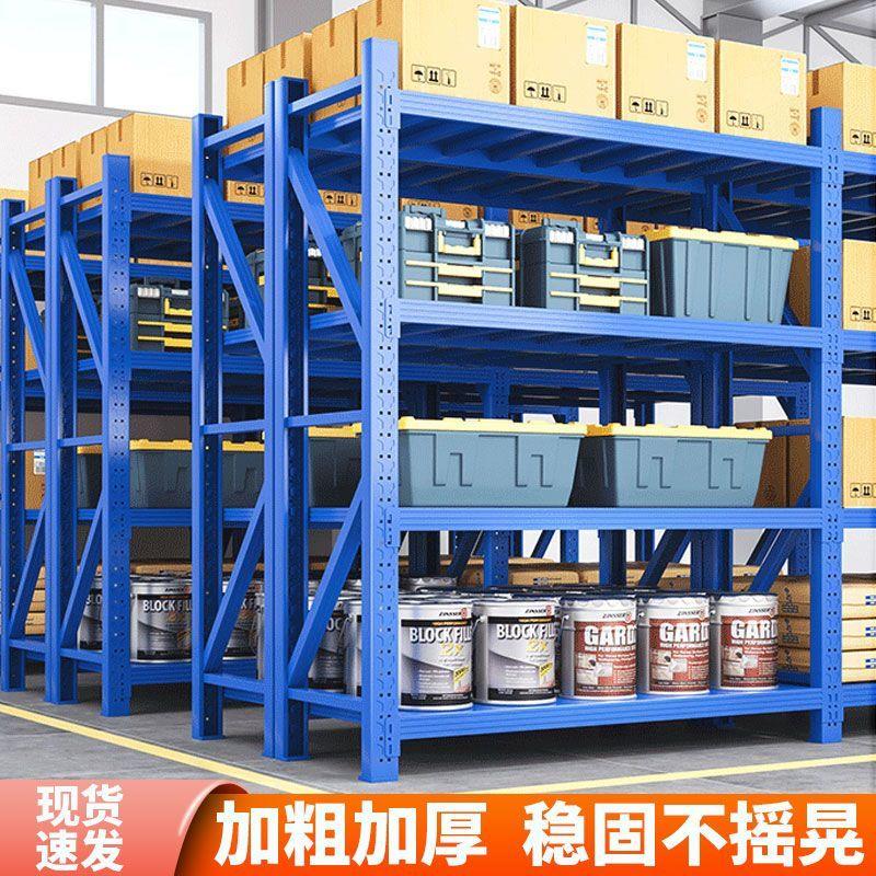 仓库仓储货架储物架多层置物架家用货架重型轻中型租房简易衣架