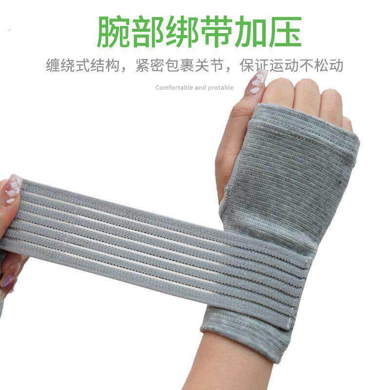 运动缠绕绷带绑带护手掌护掌护手护腕护手腕扭伤加压骑行半指手套