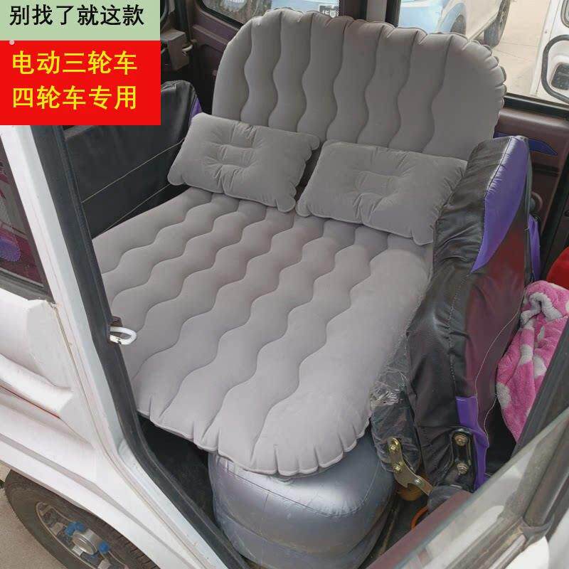 电动四轮车三轮专用充气床睡觉神器车载气垫床座位自驾游后排车用