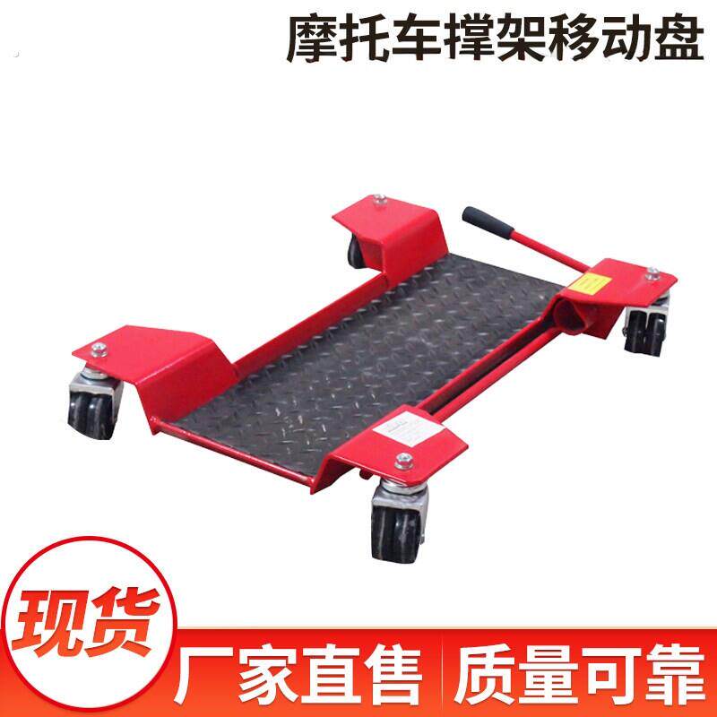 机车中心站支撑架机车后轮转向架移动驻车架通用维修支架工具