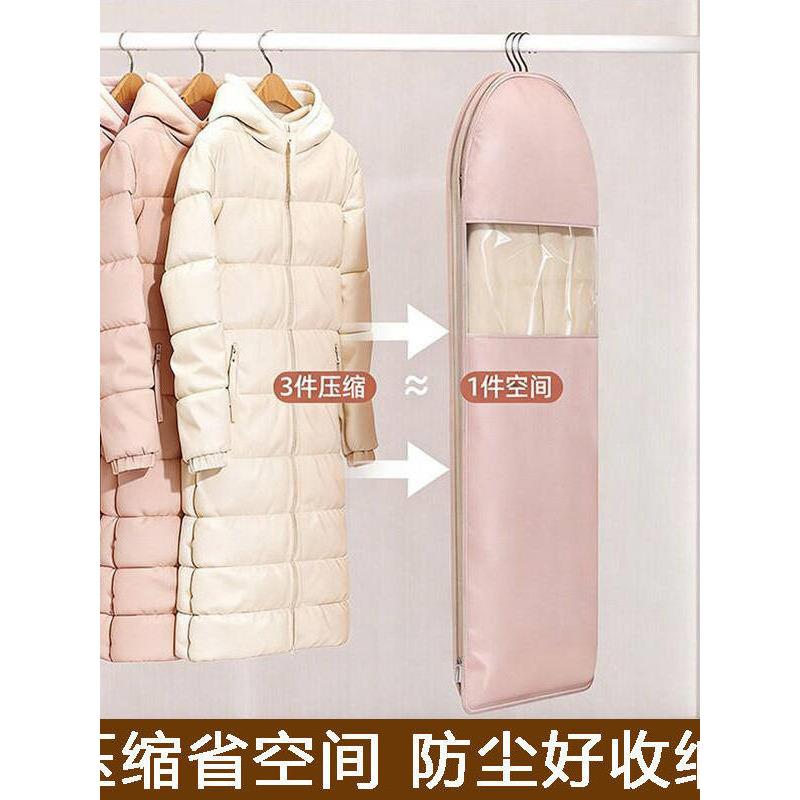衣服防尘罩羽绒服压缩袋大衣挂式袋子家用衣柜挂衣袋西装防尘套