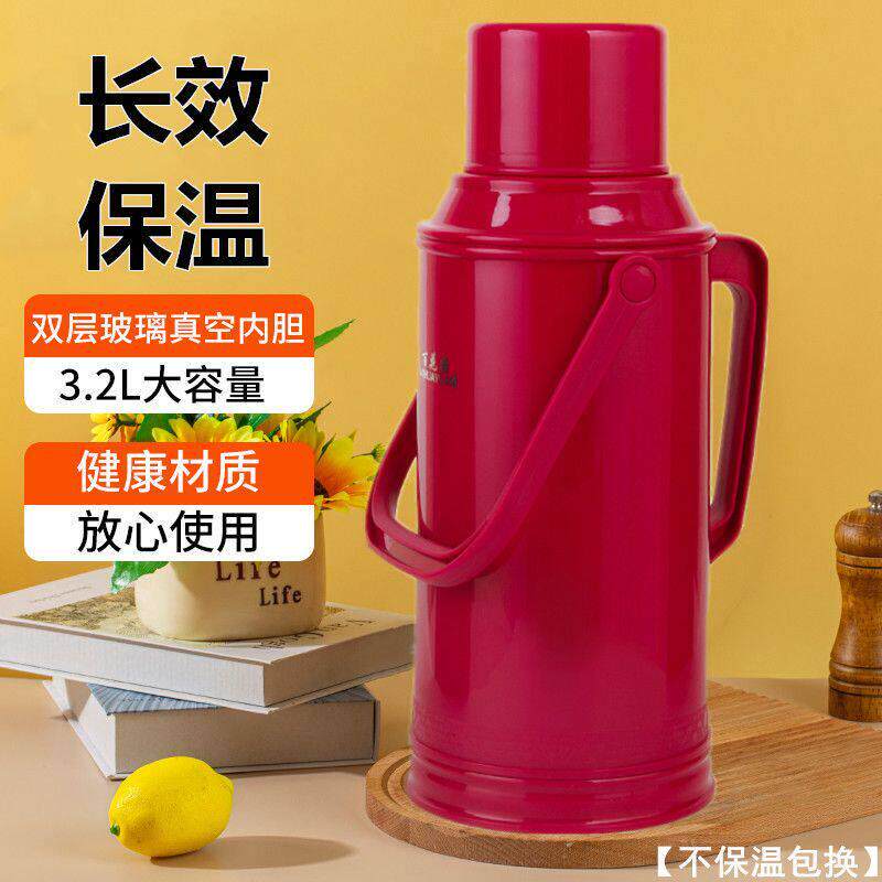 家用热水瓶外壳8磅暖壶皮开水瓶大号保温瓶壳大容量5磅暖水壶壳