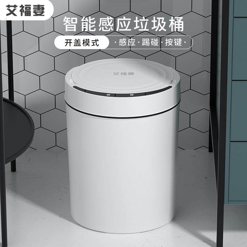 智能感应式垃圾桶家用带盖子子防水全自动厨房客厅化妆室厕所大号 - 实物图