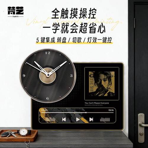 发光转盘时钟画压克力座钟家居夜灯一体化创意时钟摆台式摆钟