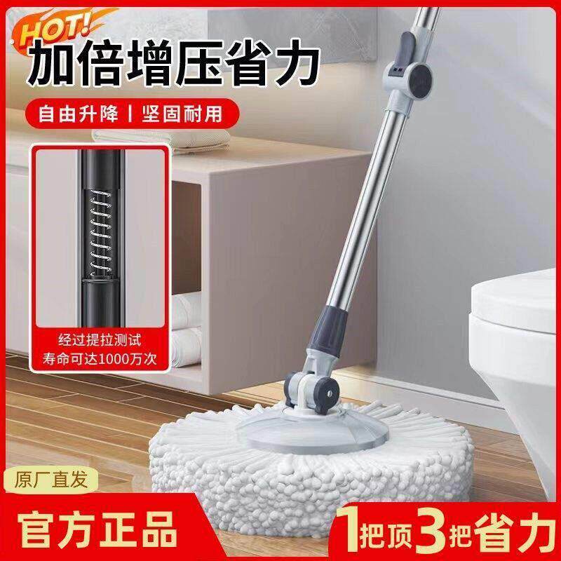 通用旋转拖把杆懒人自动旋转拖把家用替换配件拖把头拖地神器加粗