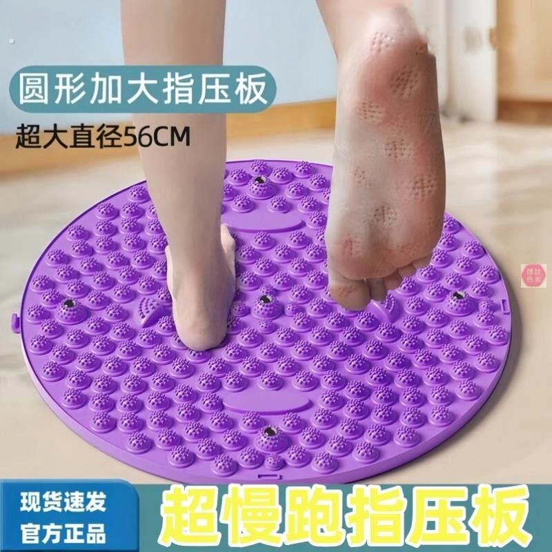 压指板家用脚踩款指压板超慢跑跑步垫磁石趾压板健身足底按摩脚垫