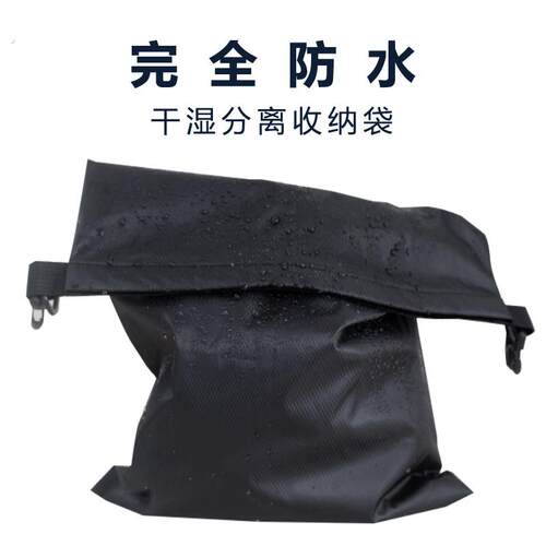 洗澡防水袋户外干湿分离袋子衣物袋防水湿衣服收纳袋运动健身游泳