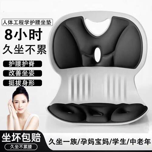 护腰靠坐垫护腰坐垫靠垫座椅靠背垫腰一体式工位久坐神器坐姿腰托