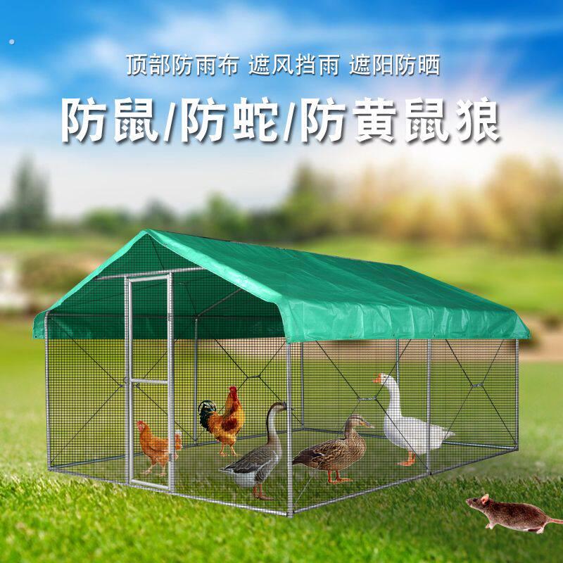 家用户外养殖防雨遮阳家禽帐篷养鸡鸡窝鸡棚鸡笼鸽子笼孔雀笼兔笼