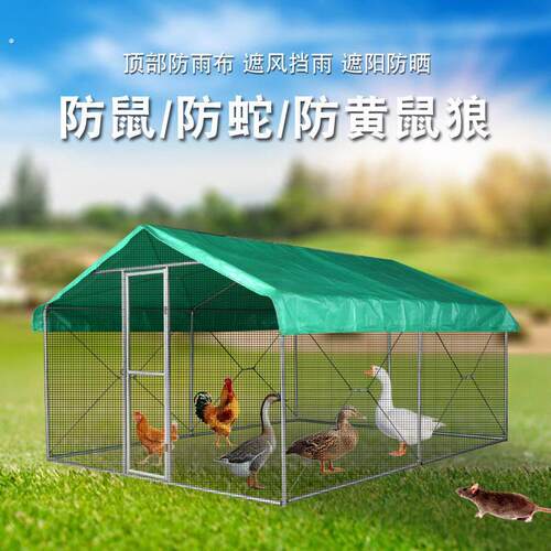 家用户外养殖防雨遮阳家禽帐篷养鸡鸡窝鸡棚鸡笼鸽子笼孔雀笼兔笼