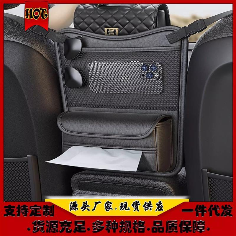 汽车座椅中间网兜储物袋中控挡小孩隔离网车内防护网隔断神器