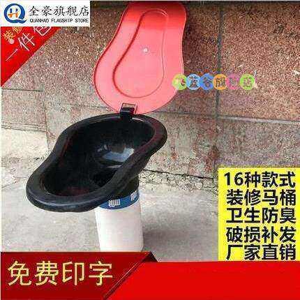 //装修用临时马桶塑料蹲便器大小便斗一次性塑料工地简易便池家*