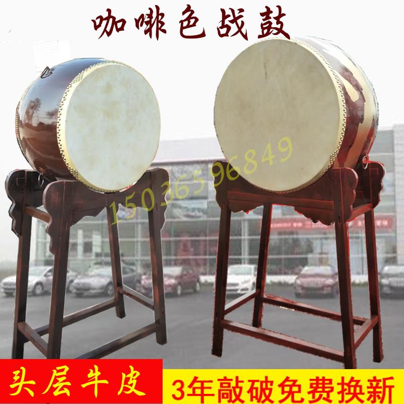 咖啡色战鼓18寸20寸24寸1米1.5米寺院大鼓牛皮鼓龙鼓立式鼓演出鼓