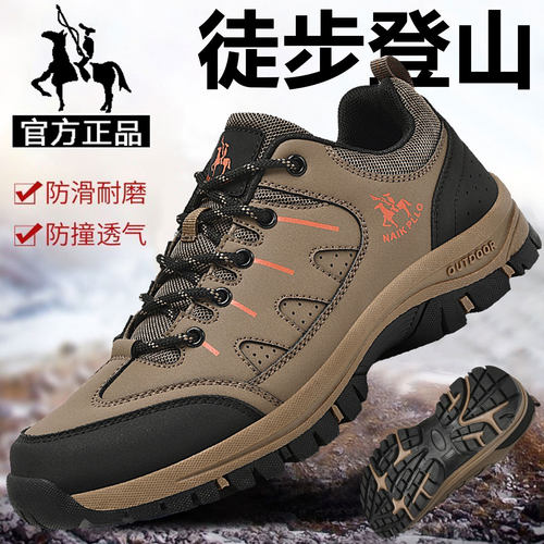 正品保罗登山鞋男防滑户外运动鞋