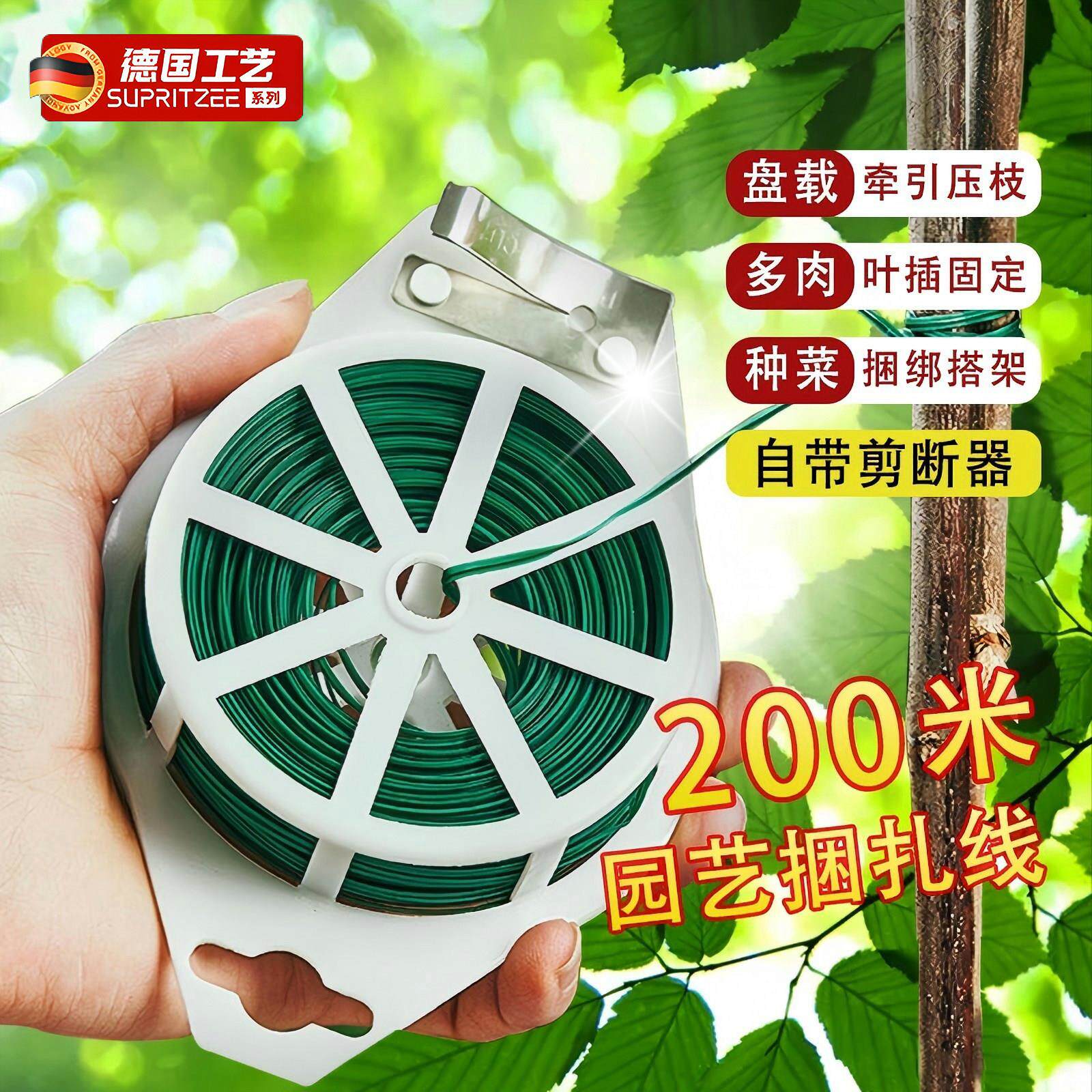 园艺捆扎线扎带爬藤固定器捆绑神器铁丝扎带塑性捆绑带月季扎带线