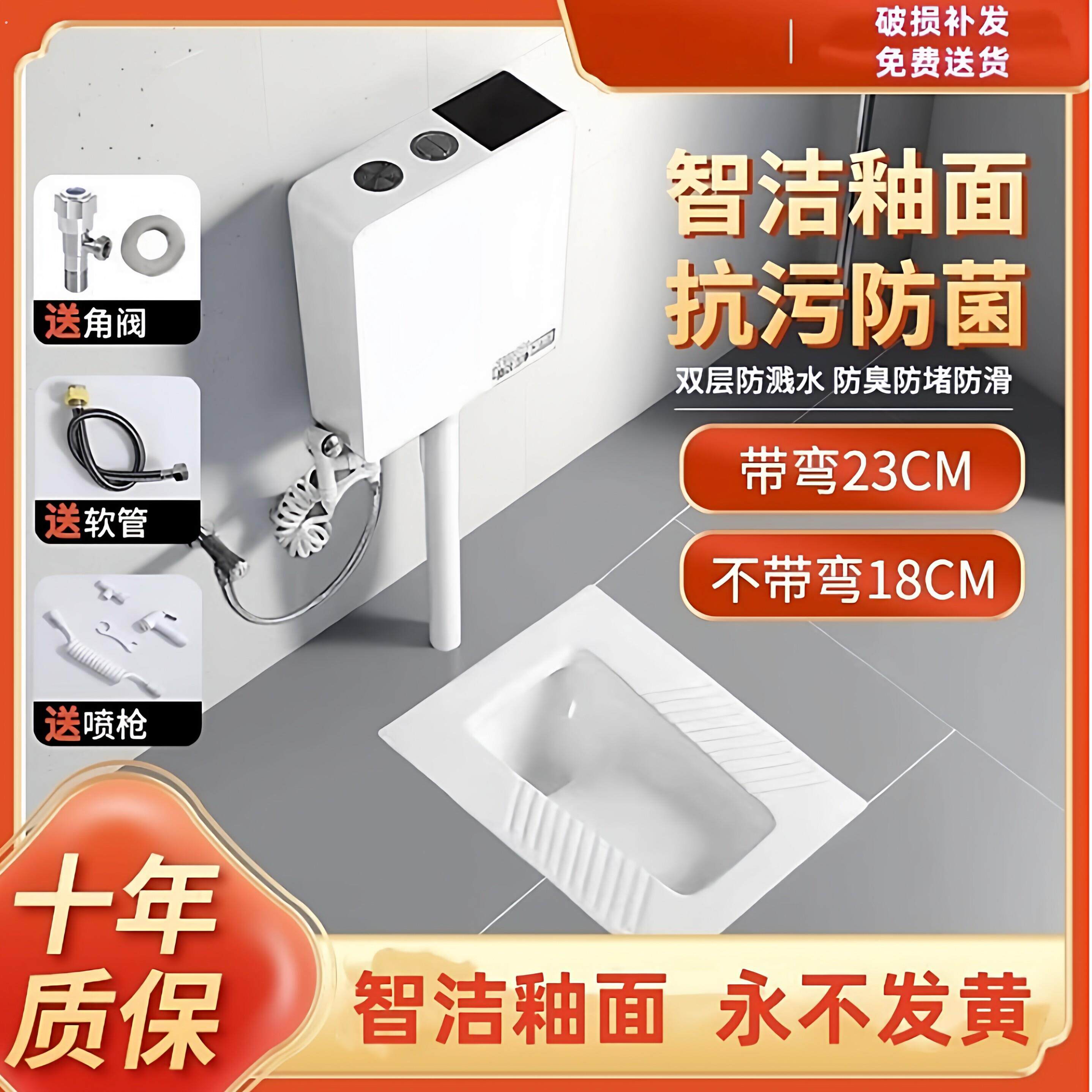 蹲便器水箱便家用蹲厕卫生间蹲坑新型大便器高级蹬便器大尺寸蹲坑