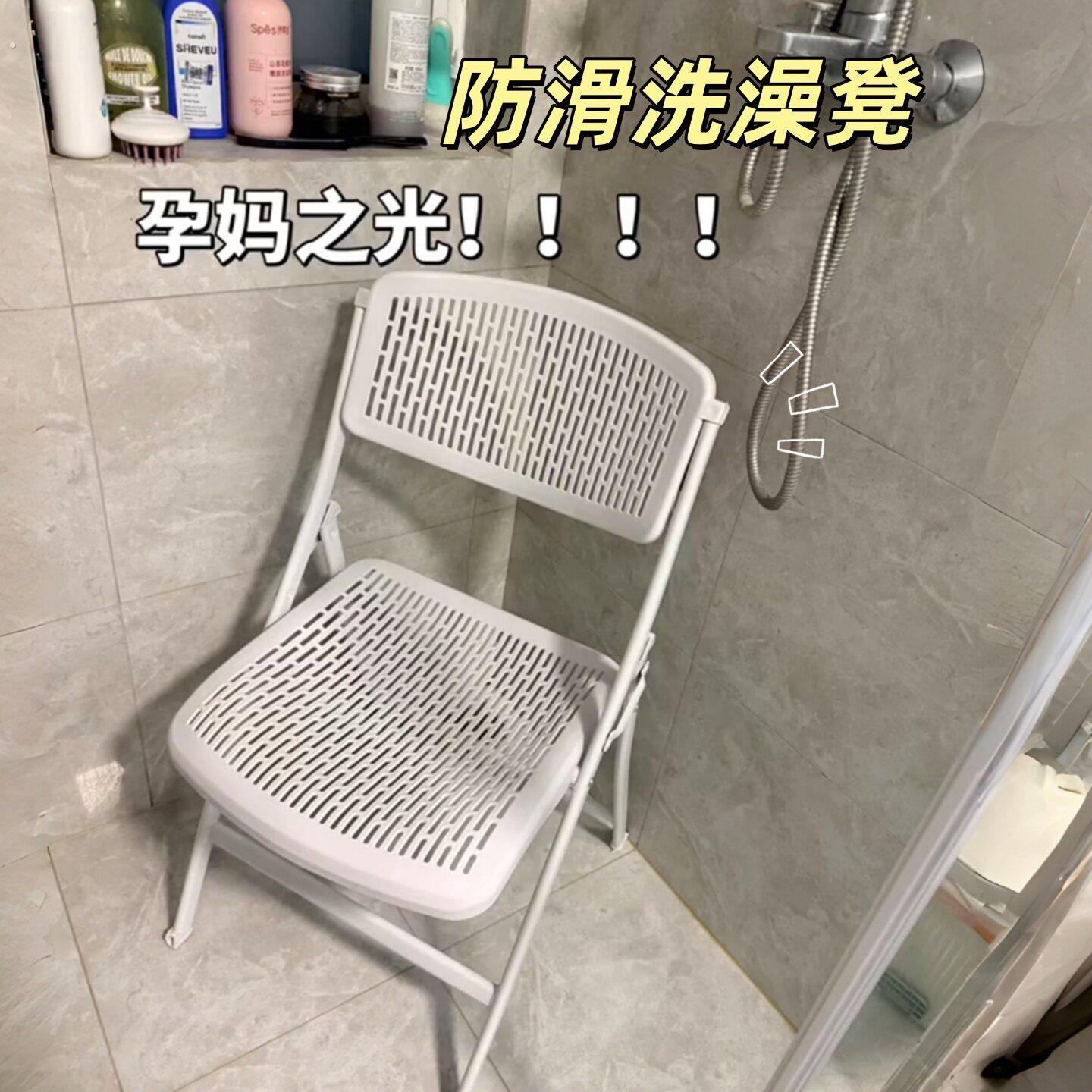 浴室洗澡凳孕妇老人专用老人护理洗澡椅家用折叠化妆室洗澡防滑椅